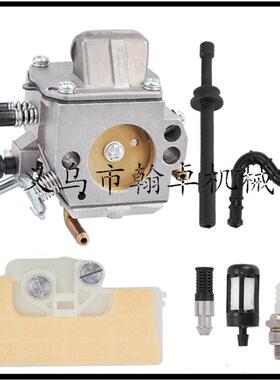 K10-HD MS029 MS290 MS390 MS440 MS310化油器 空滤器 燃油管