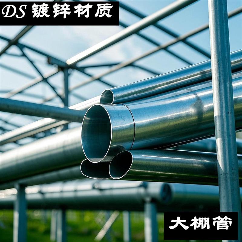 内衬塑管量大优惠 镀锌jdg 穿线管现 货 q235b热镀锌 大棚 管