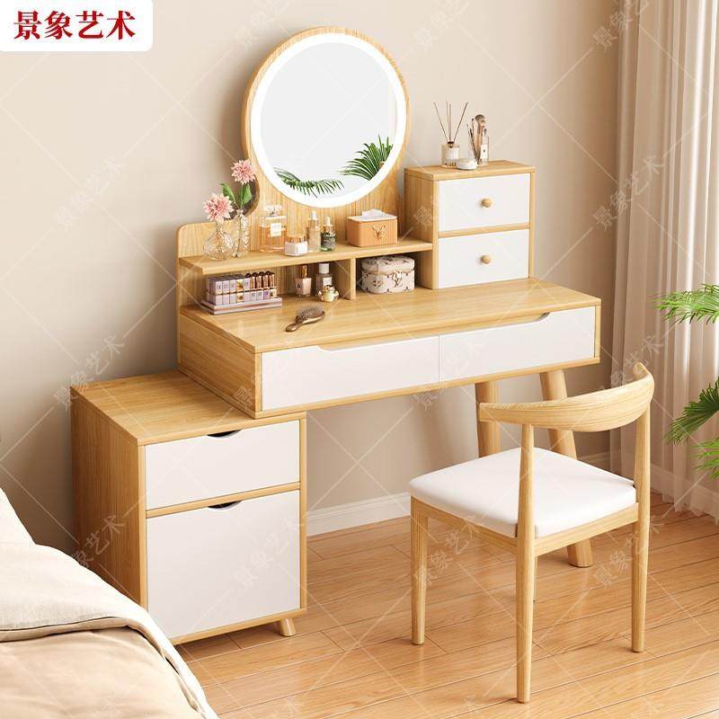 梳妆台现代卧室边柜一体式实木腿化妆台出租屋带斗柜新中式化妆桌