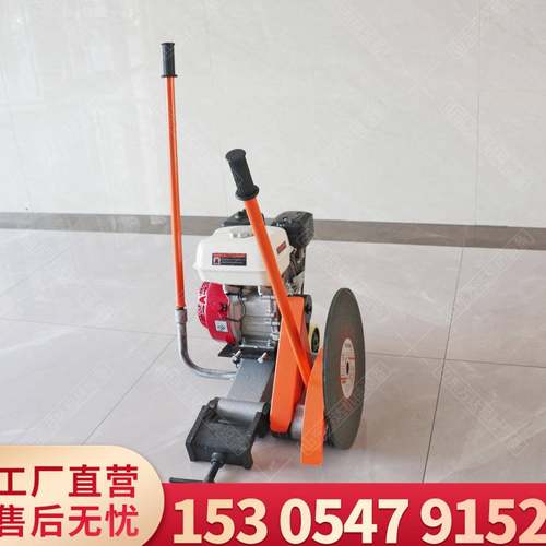 摇摆式内燃钢轨切割机43kg钢轨用内燃锯轨机NQG6.5内燃钢轨切割机