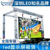 Outdoor P2.9p4 LED Display Screen Stage Rental