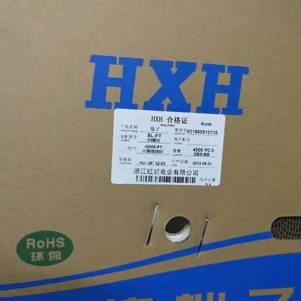 红星接插件RV42连接器SL-PT连带端子簧片HX42005-PT磷铜4500只/盘
