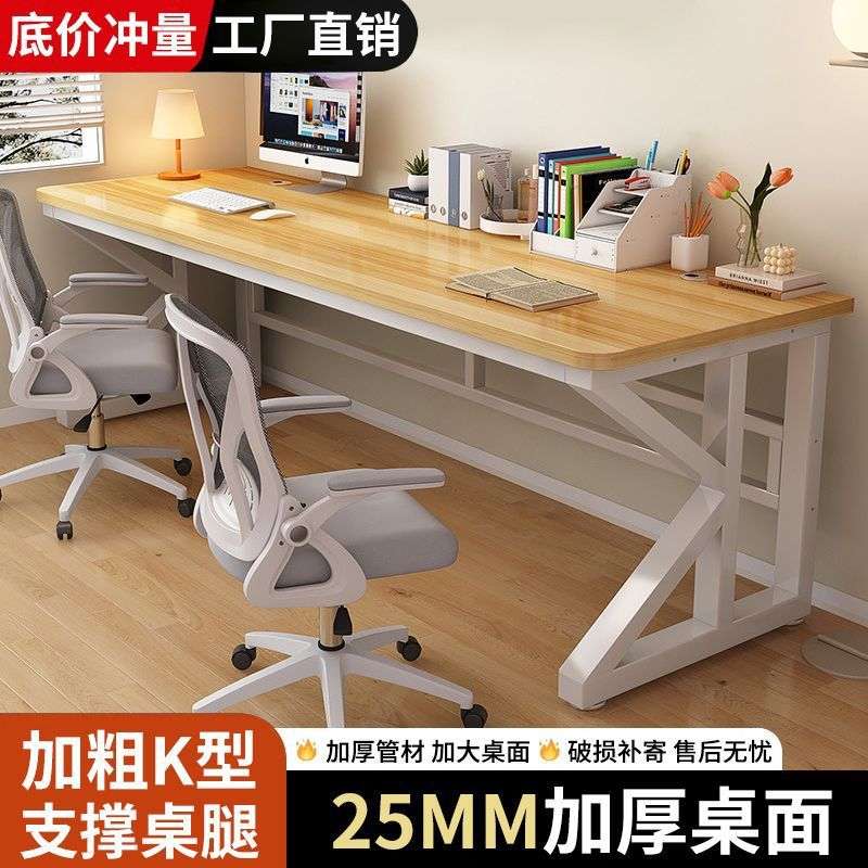 电脑桌台式双人书桌学生家用卧室学习桌带挡板简易办公桌电竞桌子