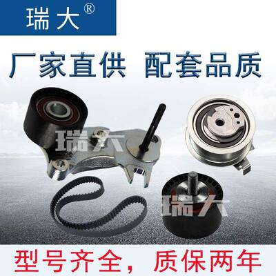 厂家现货 适用T42328，31375848涨紧轮，张紧器厂家总成套件大全