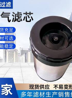 厂家供应空气滤芯17801-78110/600-185-3100/AF25468/5010230841