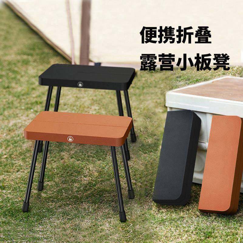 超轻铝合金便携收纳户外露营小马扎折叠椅子便携折叠凳马扎凳