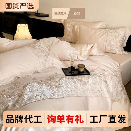 A类100S长绒棉四件套全棉刺绣田园风四季款裸睡纯棉床单床上用品