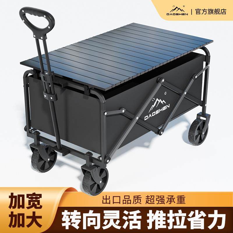 户外露营手推车摆摊车营地车野营可折叠野餐轻便旅行小拖车快递车