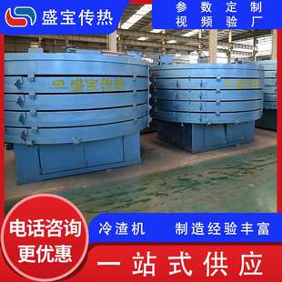 圆盘冷渣机 化工热电厂锅炉渣降温盘式冷渣机 无齿轮跃层冷灰机