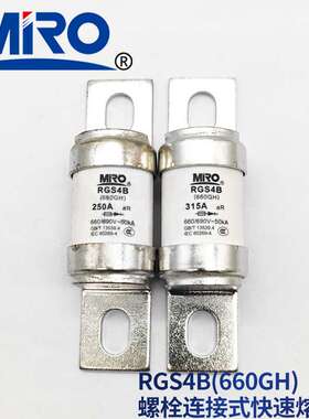 MRO茗熔RS711B aR 380V/32A RS711B aR 500V/100A快速熔断器