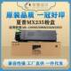1808S 5618 2008 兼容夏普MX235粉盒AR 2328 2035 5620 5623