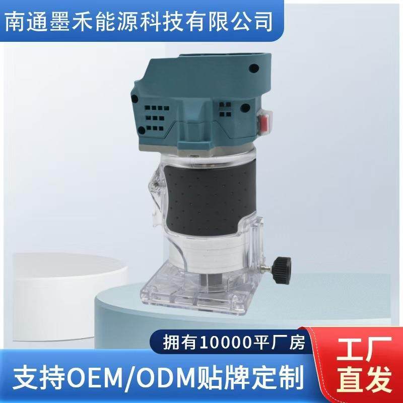 多功能锂电修边机 充电式木工板开槽工具小锣机 挖孔雕刻修边机