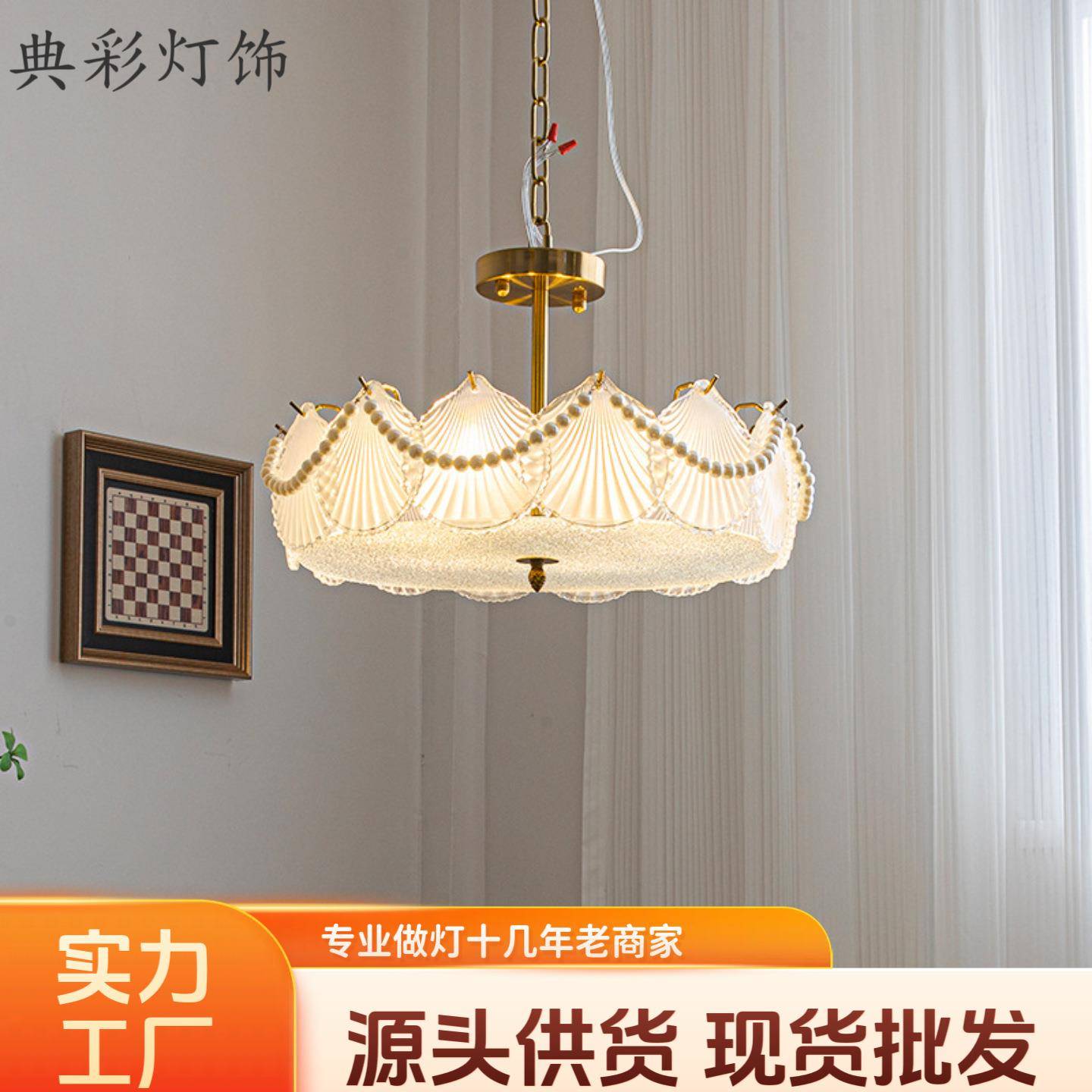法式轻奢卧室吸顶灯现代简约餐厅书房灯网红款贝壳玻璃片LED灯具