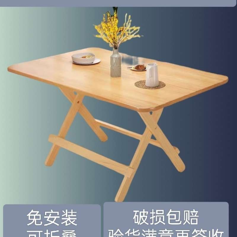 餐桌折叠桌家用小饭桌便携式简易小桌子户外地摊桌长方形摆摊桌