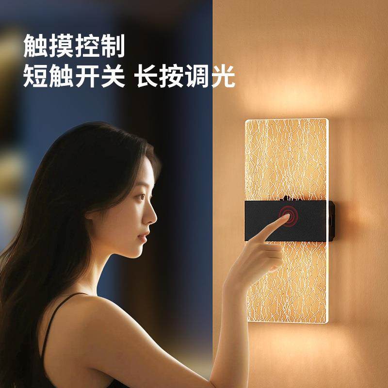 磁吸小夜灯过道led壁灯免布线充电式触摸开关调节床头智能感应