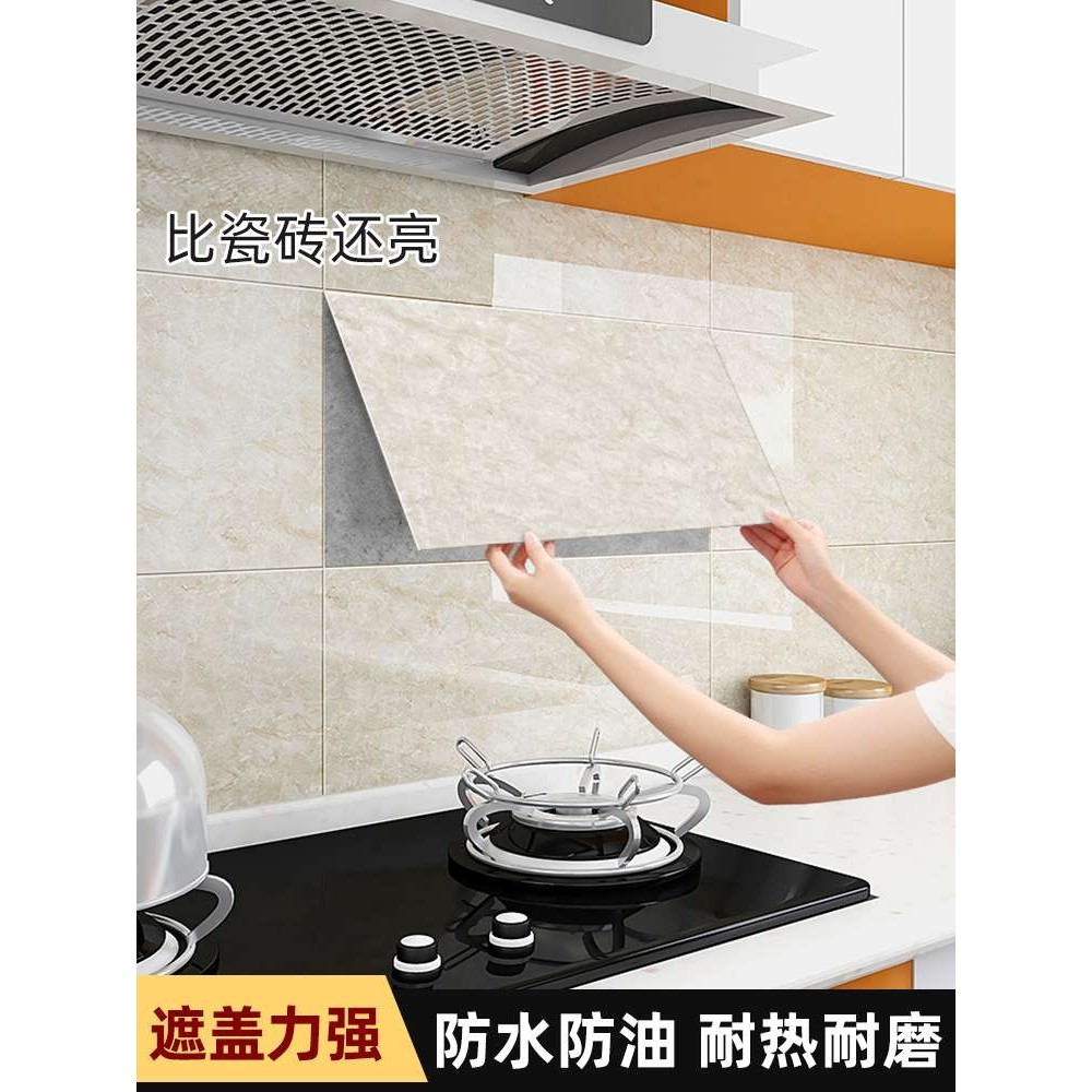 厨房防油贴纸自粘防火耐高温加厚墙纸台面仿瓷砖墙贴防水防潮墙壁,鲜花速递/花卉仿真/绿植园艺,割草机/草坪机,淘宝优惠券,粉丝福利购,淘宝优惠卷