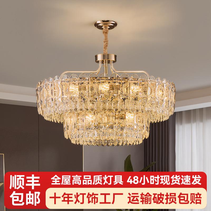 2025新款轻奢客厅水晶吊灯高档奢华大气餐厅卧室别墅吊灯中山灯具