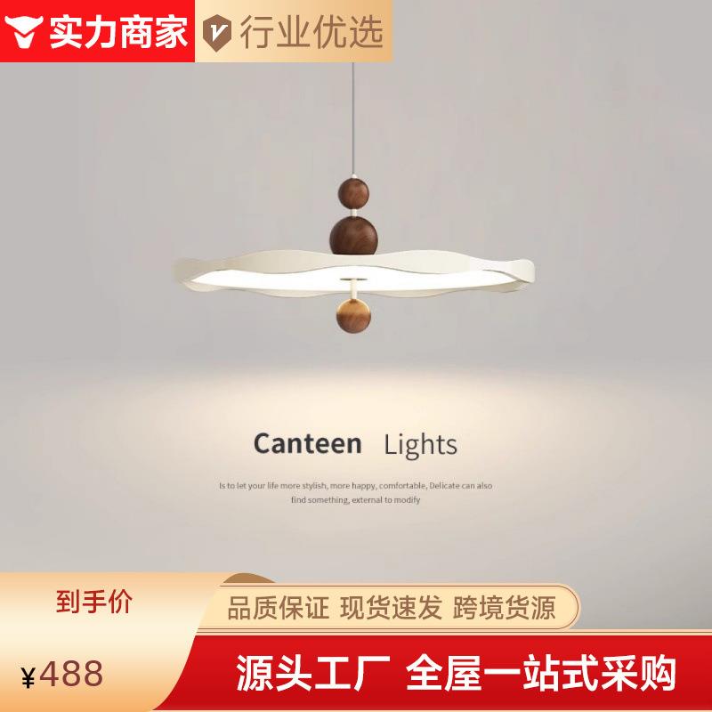 星轨飞碟灯 中古餐厅主灯餐桌上方家用艺术茶室复古2024新款