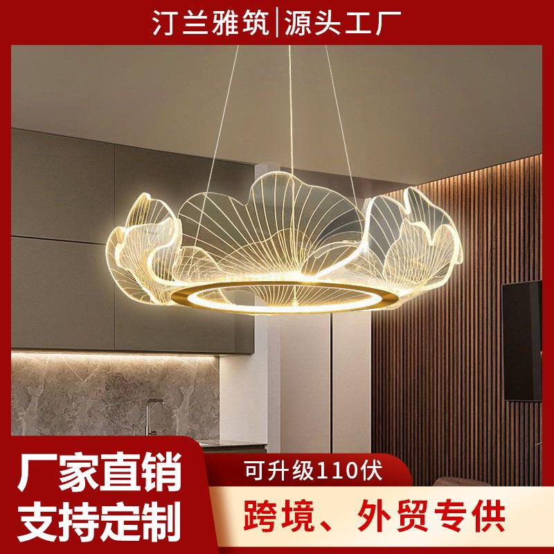 荷花叶艺术吊灯现代简约客厅餐厅装饰灯具卧室书房LED创意灯饰