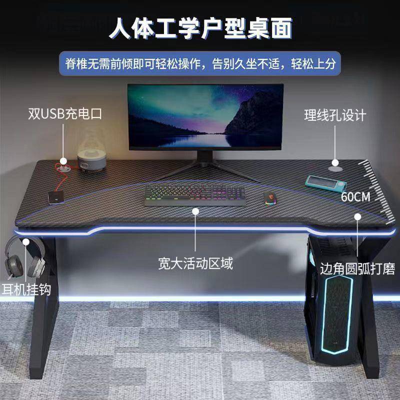 现代高颜值碳纤维电脑桌台式办公桌学习桌简易加厚加固电竞桌
