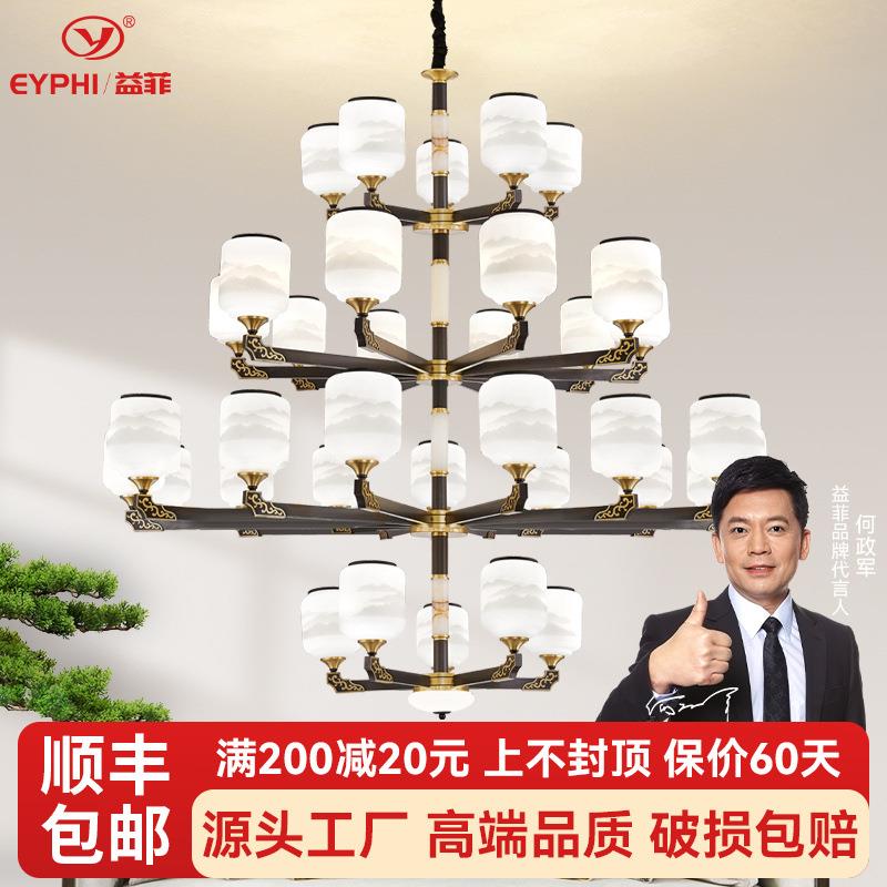 新中式客厅吊灯自建房别墅大厅主灯餐厅卧室铜灯广东古镇灯具灯饰