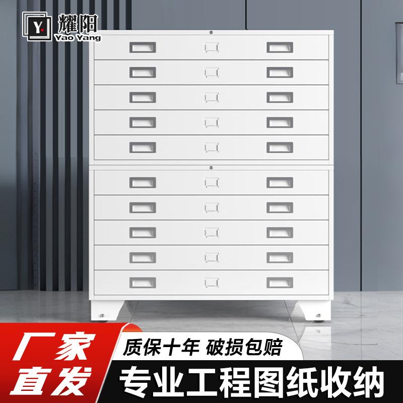 工程资料图纸柜加厚文件柜多层抽屉柜菲林收纳柜建筑底图柜厂家