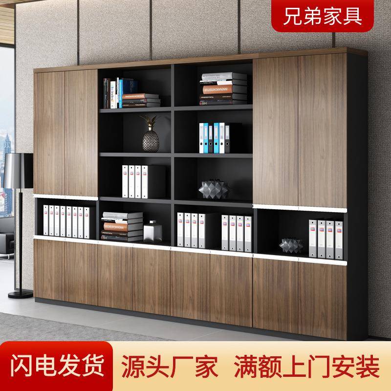 办公文件柜 办公室书柜落地柜储物档案柜简约现代木质办公家具