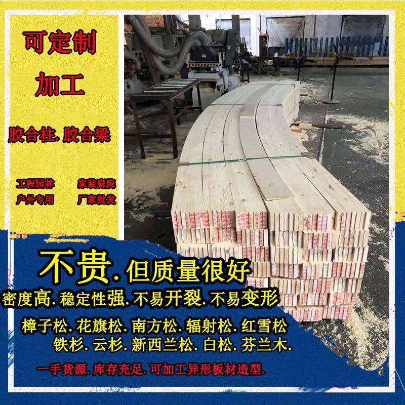 防腐木圆柱樟子松圆柱花旗圆柱木柱子户外防腐古建木梁原木圆木柱