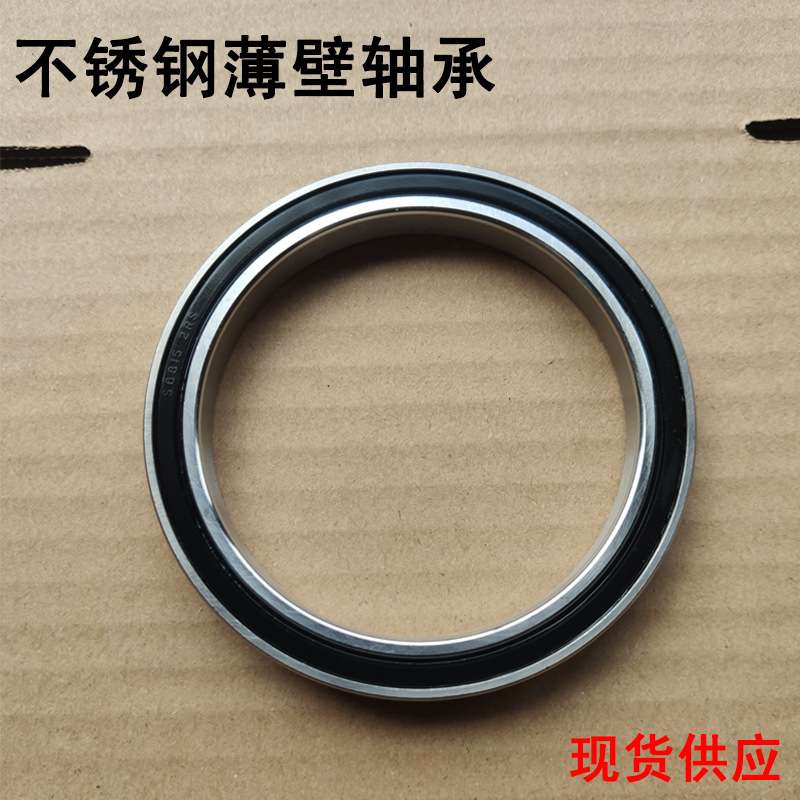 不锈钢轴承S61815-2RSS6816-2RSS6817RS440材质ZZ薄壁国产机械