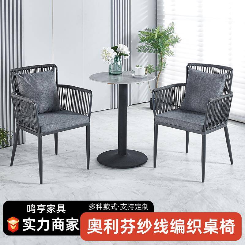 户外藤编桌椅庭院室外花园休闲阳台藤编椅咖啡厅露台防水组合藤椅