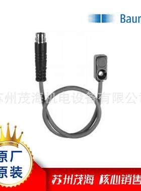 苏州茂海核心销售堡盟 BaumerFUF 025B2002/FUF 050B2002