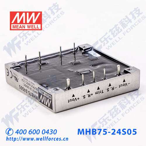明纬DC-DC转换电源MHB75-24S05 75W 18~36V转5V15A单路输出