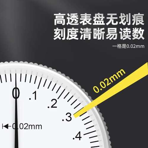 带表卡尺0-150-200mm 全金属高精度单向防震油标卡尺0.02mm