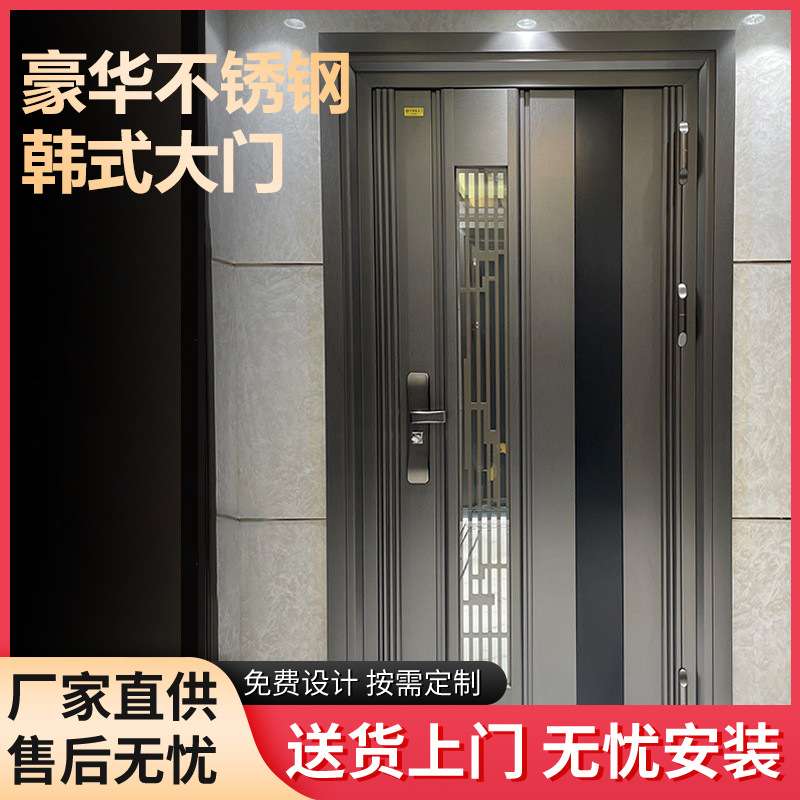 韩式入户门家用门不锈钢大门进户门中门防盗门通风别墅单门