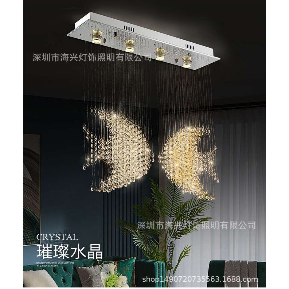 现代简约客厅灯窗帘隔断水晶灯卧室拱形吸顶灯创意餐厅玄关灯