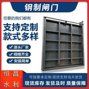 电动启闭机 铸铁镶铜闸门 铸铁圆闸门铸铁机闸一体门拱形铸铁闸门