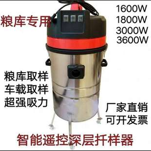 粮食仓库电动智能深层取样器大豆苞米手提式电动扦样器小麦芝麻