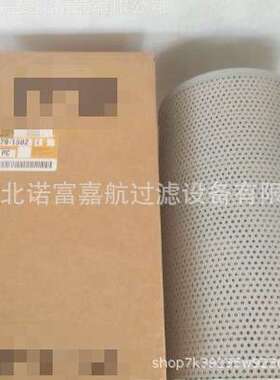 485-4705 P554136 1W4136液压回油滤芯 钢厂滤芯 材质可选