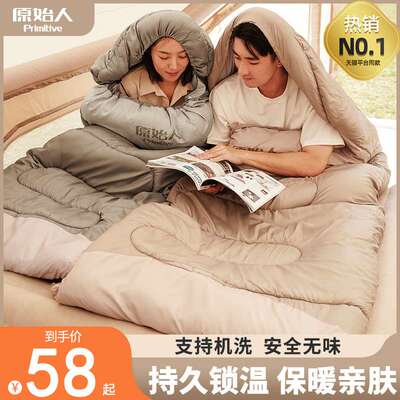 原始人睡袋成人户外露营大人冬季加厚防寒被子两用隔脏办公室双人