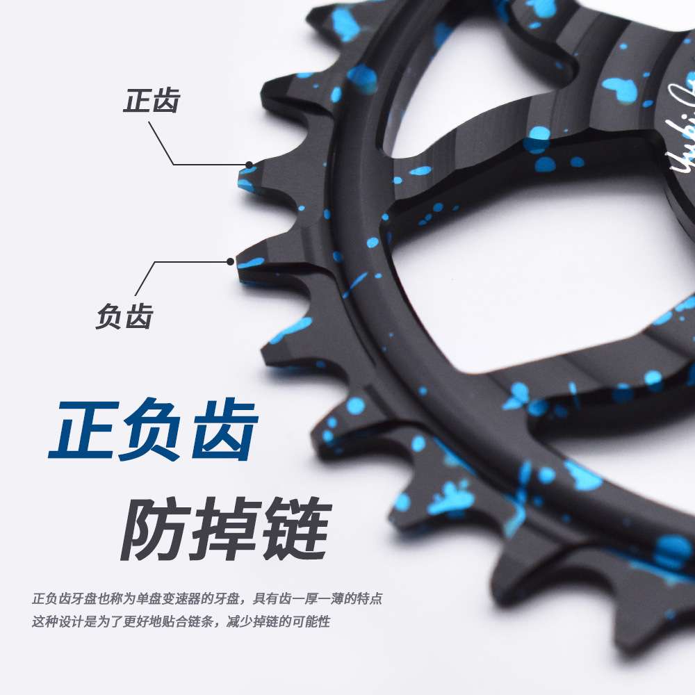 自行车GXP正负齿牙盘中空一体直装式单盘7075铝合金盘片改装新款