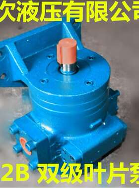 YB-C194B-FF,YB-C171B-FF,YB-C148B-FF,YB-C129B-FF 榆次液压