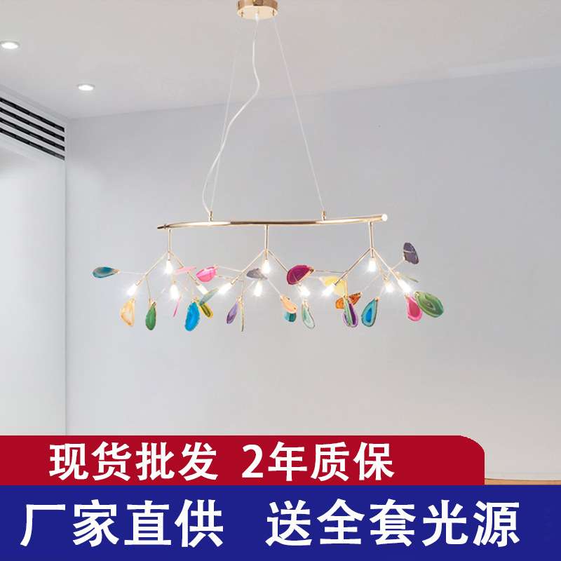 北欧萤火虫餐厅玛瑙灯现代简约创意S形艺术风格吧台餐厅玛瑙吊灯