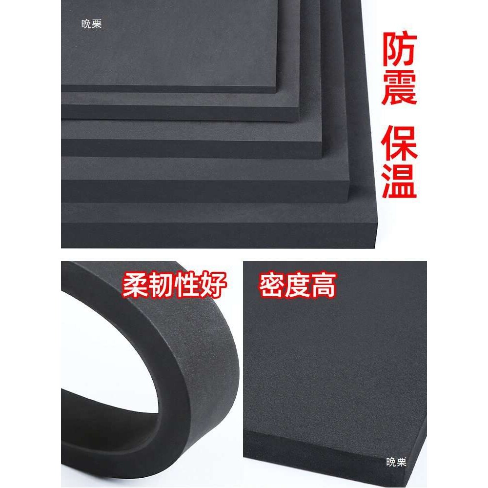无胶加硬60度eva泡沫条高密度泡棉条硬质海绵条防撞填缝泡沫垫板