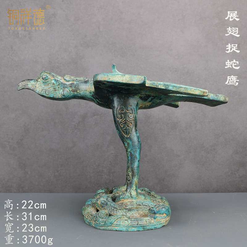 古青铜器鸟型双翼神兽瑞兽怪兽展翅扑蛇鹰纯铜摆件铜祥德制作