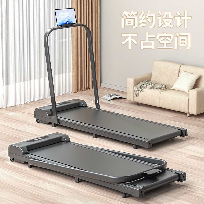 跑步机家用款小型室内可折叠超静音迷你健身平板走路走步机