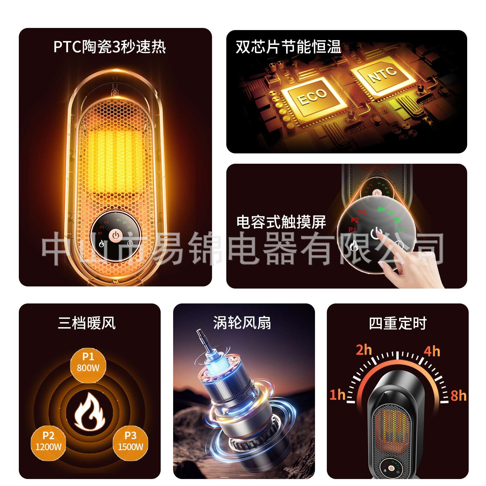 跨境新款桌面暖风机小型家用取暖器PTC加热静音大功率电暖器数显