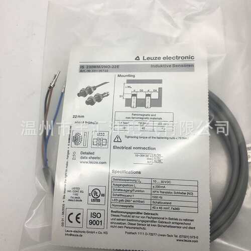 电感式IS230MM/4NO-15N-S12  IS230MM/2NO-15N-S12