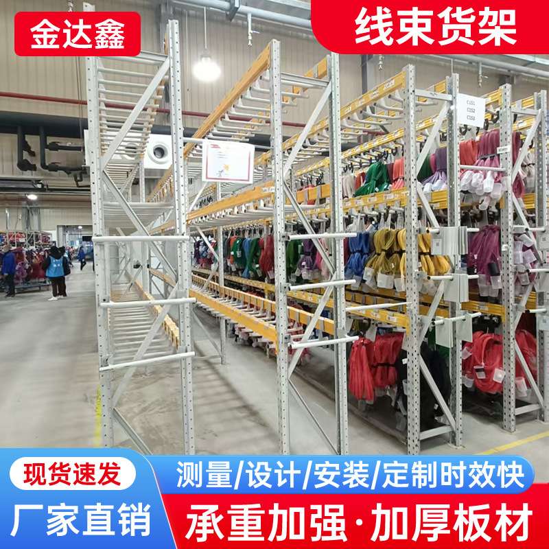 中型线束货架精益管复合结构承重500kg/层静电喷涂汽车线束存储架