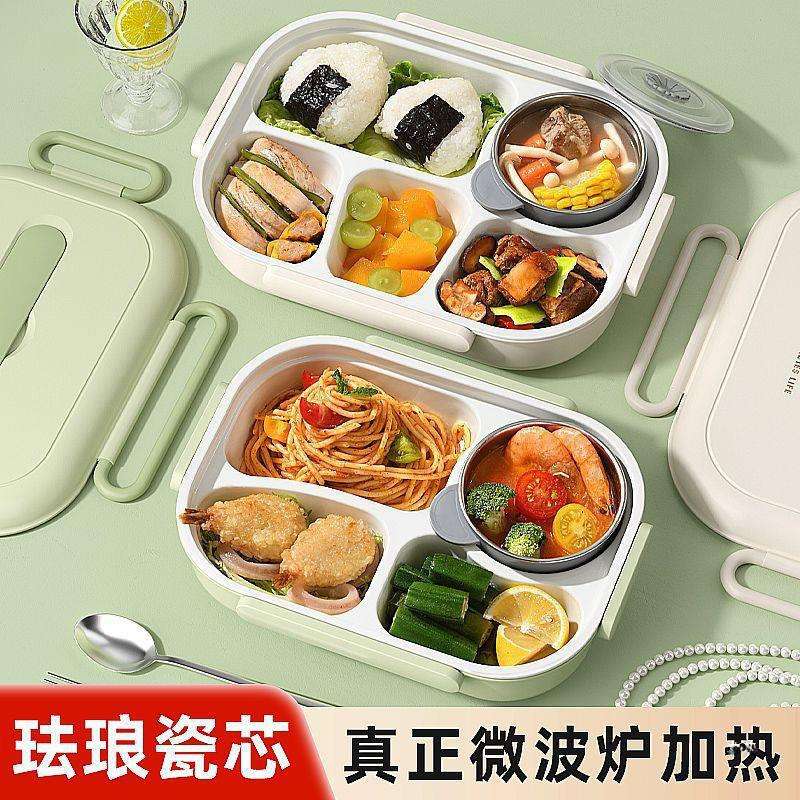 儿童学生陶瓷不锈钢保温饭盒上班族微波炉加热餐盘分格便当盒现