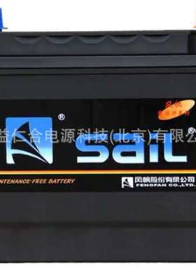 风帆蓄电池6-QW-140 /12V140AH启动蓄电池